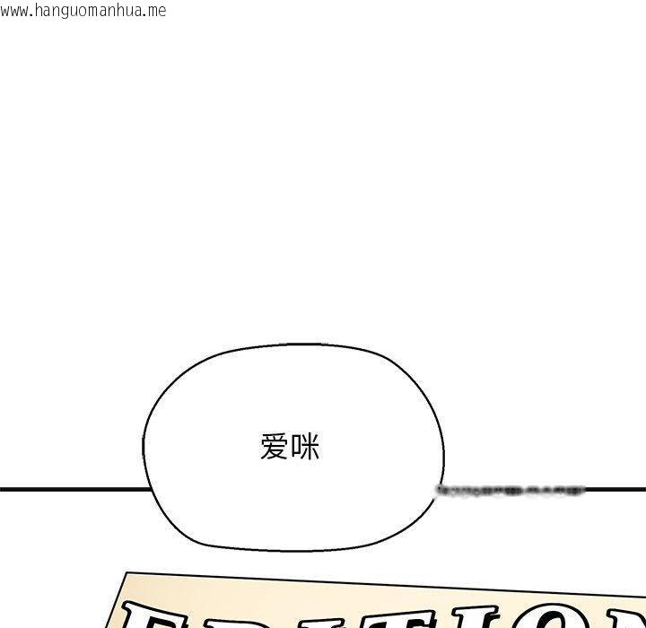 韩国漫画我的拉拉队宝贝韩漫_我的拉拉队宝贝-第13话在线免费阅读-韩国漫画-第194张图片