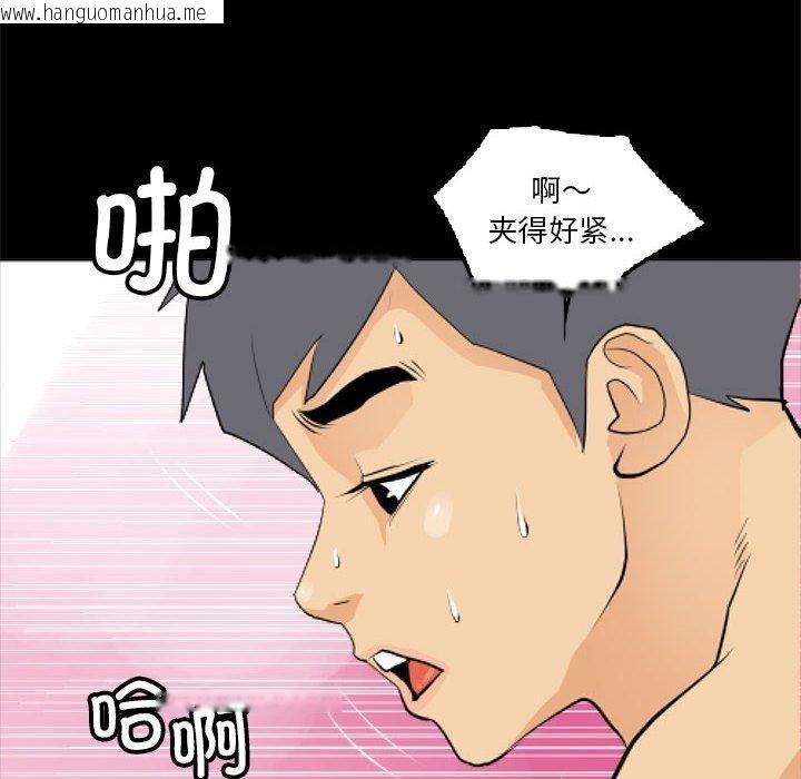 韩国漫画撩妹笔记本韩漫_撩妹笔记本-第11话在线免费阅读-韩国漫画-第64张图片