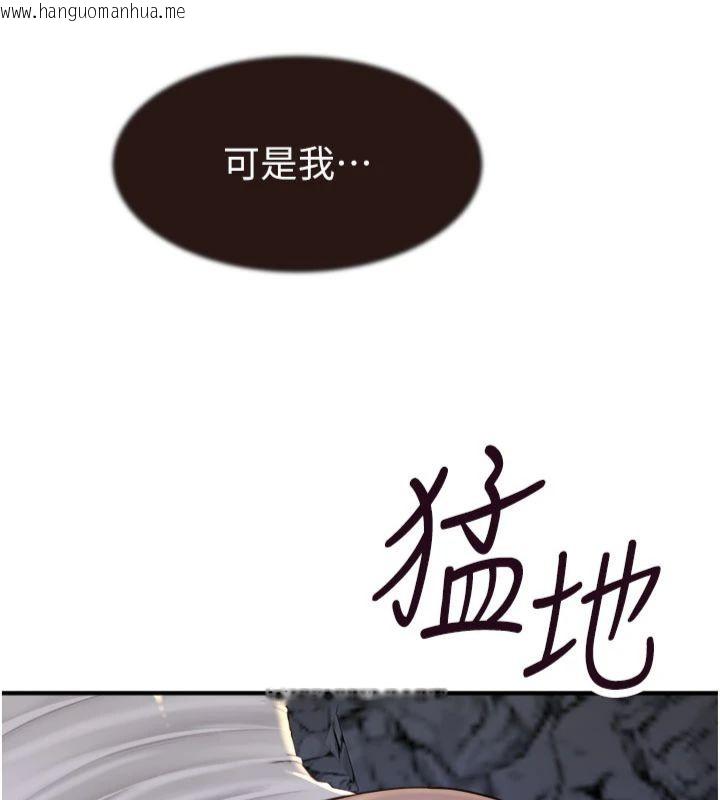 韩国漫画继母的香味韩漫_继母的香味-第74话-母子的海边激战在线免费阅读-韩国漫画-第80张图片