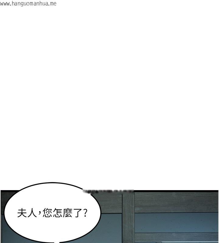 韩国漫画命运:贞洁欲女韩漫_命运:贞洁欲女-第13话-裙摆下的精湛骑技在线免费阅读-韩国漫画-第132张图片