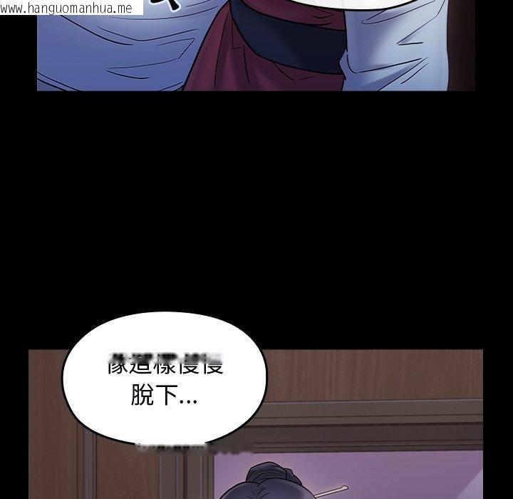 韩国漫画桃花韩漫_桃花-第64话在线免费阅读-韩国漫画-第158张图片