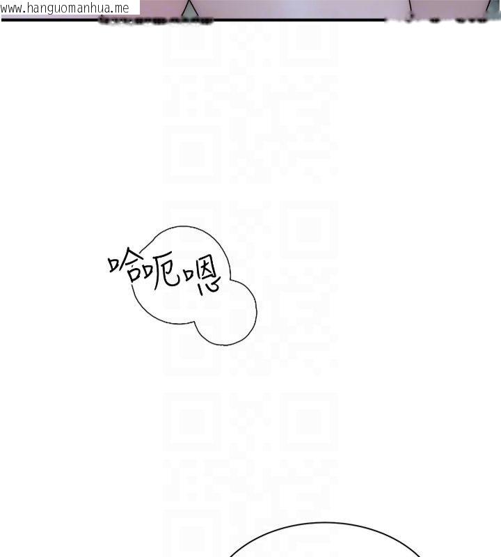 韩国漫画继母的香味韩漫_继母的香味-第74话-母子的海边激战在线免费阅读-韩国漫画-第96张图片