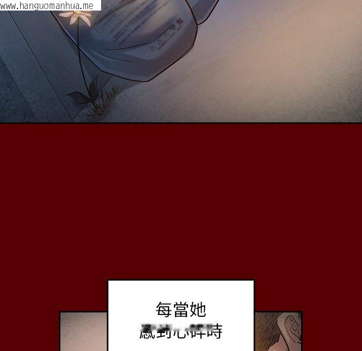 韩国漫画桃花韩漫_桃花-第66话在线免费阅读-韩国漫画-第203张图片