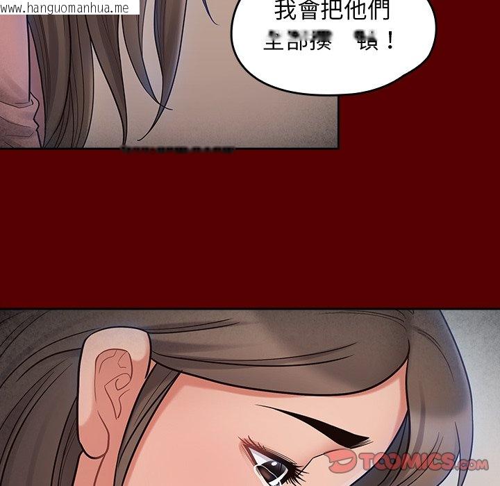 韩国漫画桃花韩漫_桃花-第66话在线免费阅读-韩国漫画-第260张图片