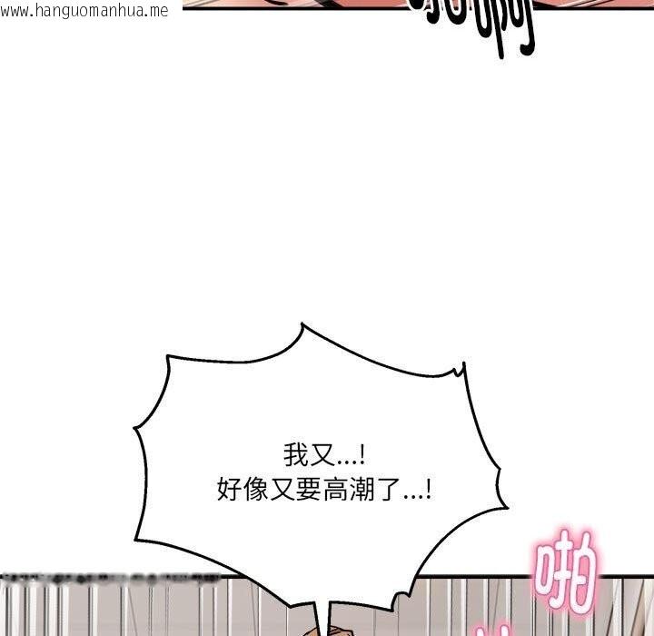 韩国漫画新都市外卖员韩漫_新都市外卖员-第20话在线免费阅读-韩国漫画-第82张图片