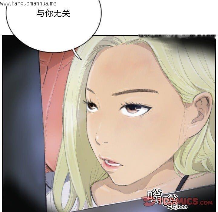 韩国漫画超能刑警韩漫_超能刑警-第16话在线免费阅读-韩国漫画-第58张图片