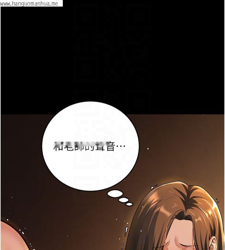 韩国漫画已婚学生想坏坏韩漫_已婚学生想坏坏-第8话-想被你插到无法思考在线免费阅读-韩国漫画-第34张图片