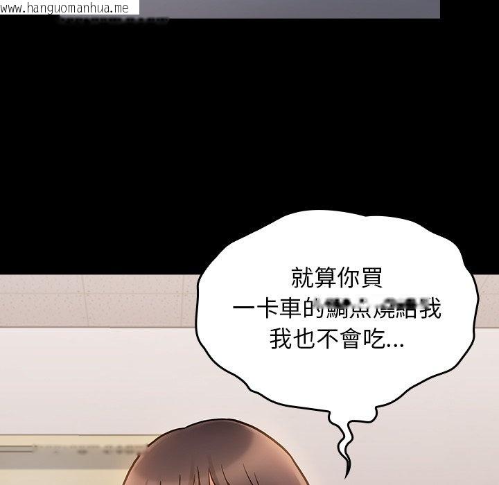 韩国漫画桃花韩漫_桃花-第64话在线免费阅读-韩国漫画-第102张图片