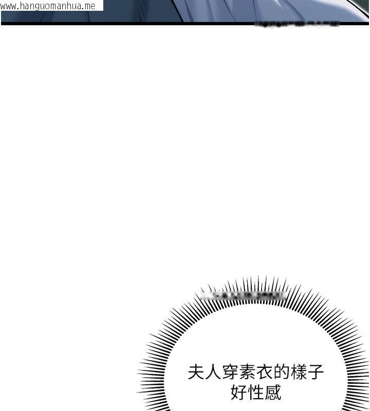 韩国漫画命运:贞洁欲女韩漫_命运:贞洁欲女-第13话-裙摆下的精湛骑技在线免费阅读-韩国漫画-第78张图片