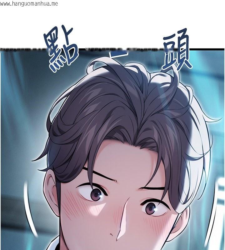 韩国漫画命运:贞洁欲女韩漫_命运:贞洁欲女-第13话-裙摆下的精湛骑技在线免费阅读-韩国漫画-第71张图片