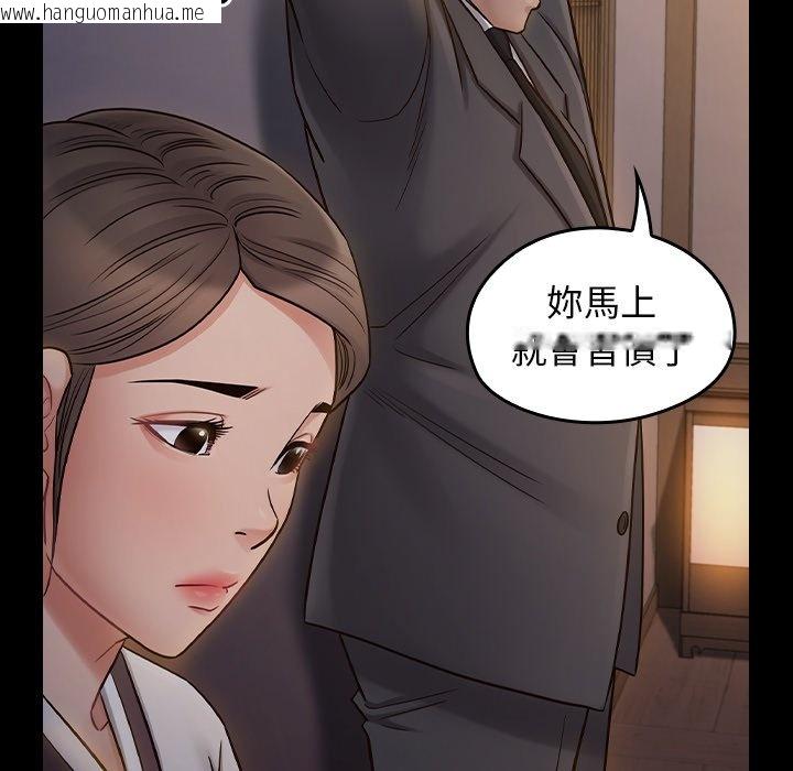 韩国漫画桃花韩漫_桃花-第60话在线免费阅读-韩国漫画-第158张图片