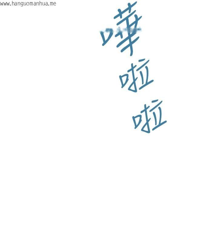 韩国漫画继母的香味韩漫_继母的香味-第74话-母子的海边激战在线免费阅读-韩国漫画-第205张图片