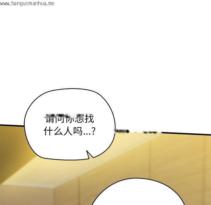 韩国漫画我的拉拉队宝贝韩漫_我的拉拉队宝贝-第13话在线免费阅读-韩国漫画-第77张图片