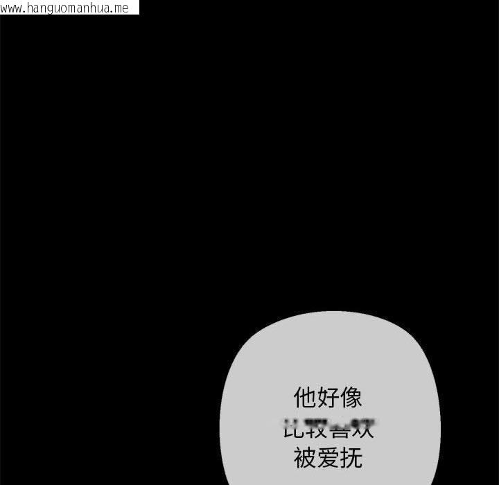 韩国漫画我的拉拉队宝贝韩漫_我的拉拉队宝贝-第13话在线免费阅读-韩国漫画-第165张图片