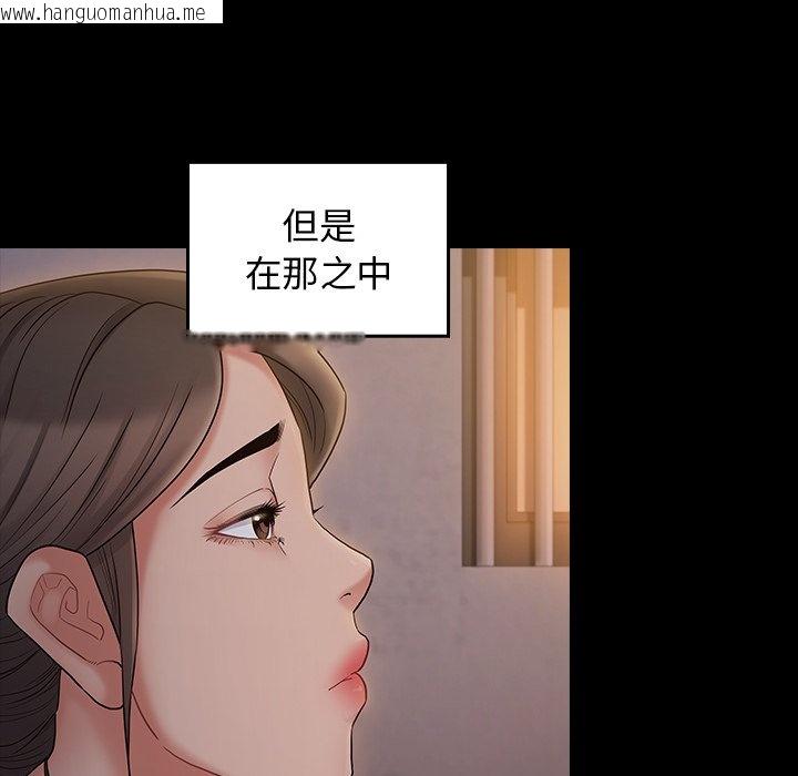 韩国漫画桃花韩漫_桃花-第64话在线免费阅读-韩国漫画-第111张图片