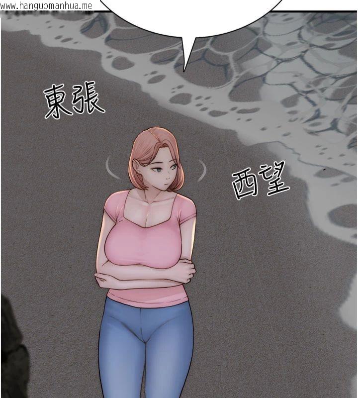 韩国漫画继母的香味韩漫_继母的香味-第74话-母子的海边激战在线免费阅读-韩国漫画-第167张图片
