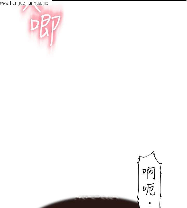 韩国漫画继母的香味韩漫_继母的香味-第74话-母子的海边激战在线免费阅读-韩国漫画-第132张图片