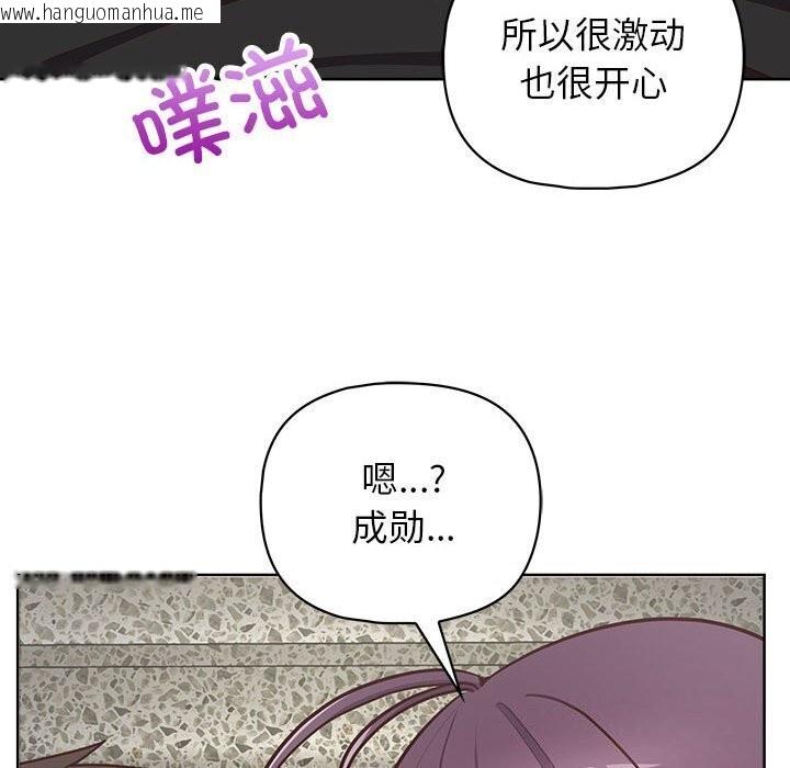 韩国漫画这公司归我了韩漫_这公司归我了-第25话在线免费阅读-韩国漫画-第52张图片