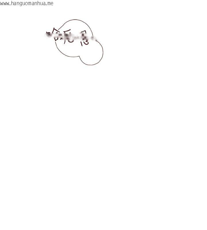 韩国漫画继母的香味韩漫_继母的香味-第74话-母子的海边激战在线免费阅读-韩国漫画-第135张图片