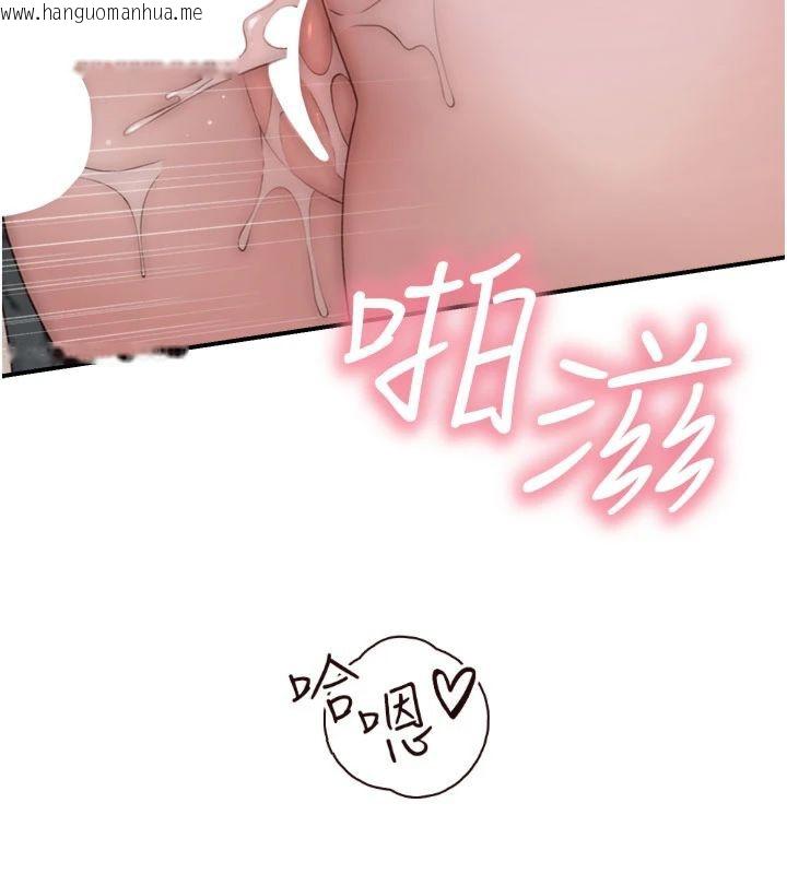 韩国漫画继母的香味韩漫_继母的香味-第74话-母子的海边激战在线免费阅读-韩国漫画-第139张图片
