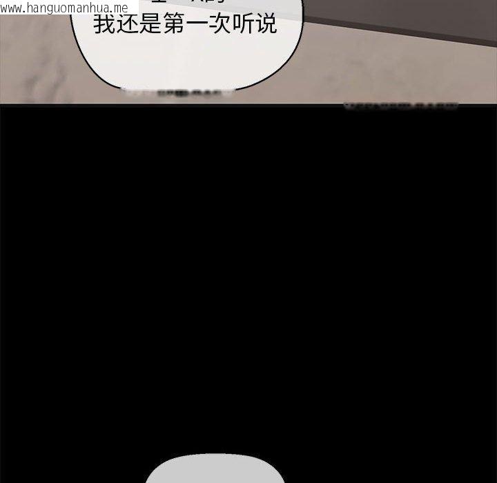 韩国漫画我的拉拉队宝贝韩漫_我的拉拉队宝贝-第13话在线免费阅读-韩国漫画-第173张图片