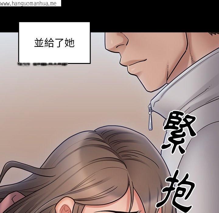 韩国漫画桃花韩漫_桃花-第67话在线免费阅读-韩国漫画-第125张图片