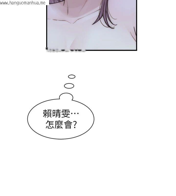 韩国漫画继母的香味韩漫_继母的香味-第74话-母子的海边激战在线免费阅读-韩国漫画-第191张图片