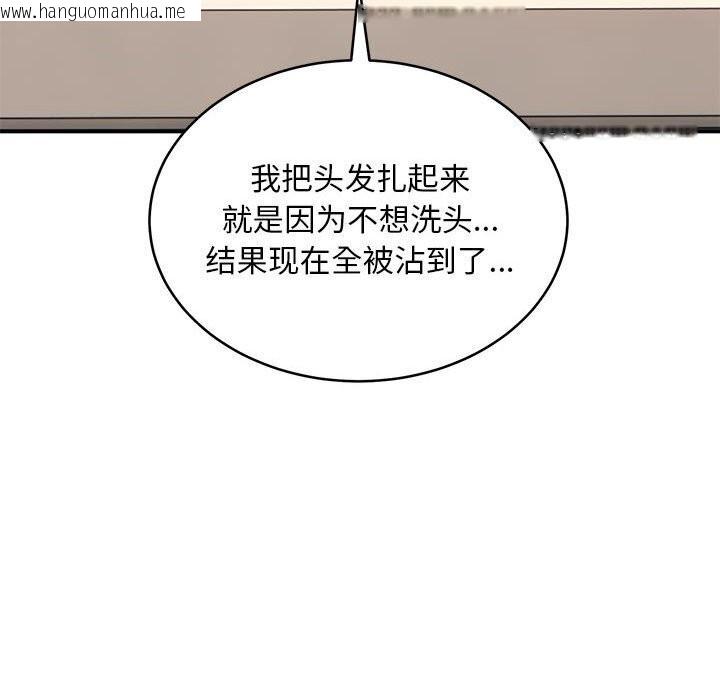 韩国漫画新都市外卖员韩漫_新都市外卖员-第20话在线免费阅读-韩国漫画-第103张图片