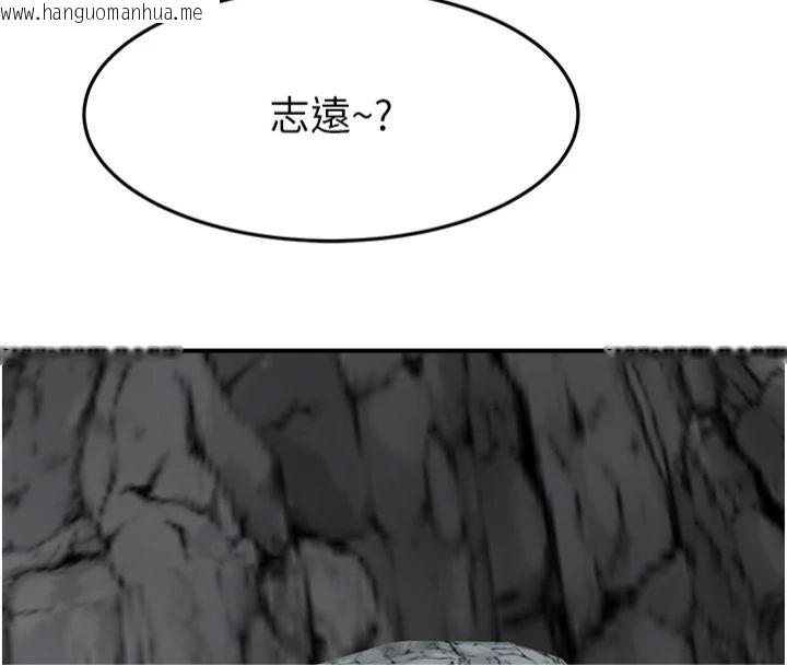韩国漫画继母的香味韩漫_继母的香味-第74话-母子的海边激战在线免费阅读-韩国漫画-第196张图片