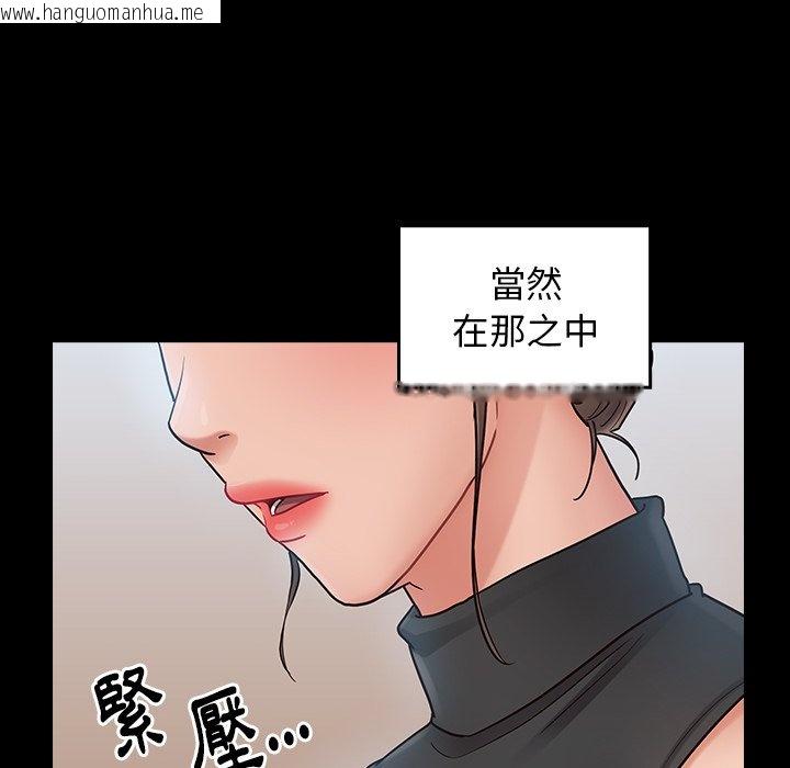 韩国漫画桃花韩漫_桃花-第63话在线免费阅读-韩国漫画-第108张图片