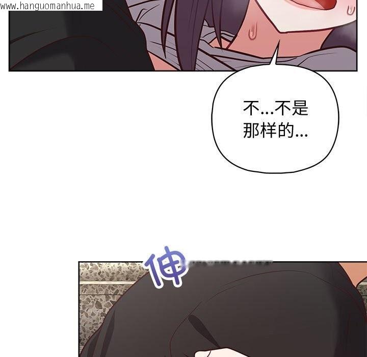 韩国漫画这公司归我了韩漫_这公司归我了-第25话在线免费阅读-韩国漫画-第17张图片