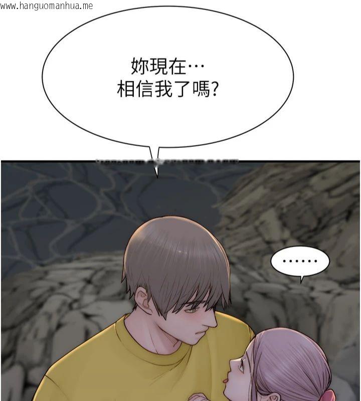 韩国漫画继母的香味韩漫_继母的香味-第74话-母子的海边激战在线免费阅读-韩国漫画-第39张图片
