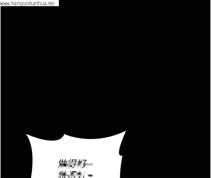 韩国漫画夜间诊疗室韩漫_夜间诊疗室-第79话-我的肉棒让妳很爽吧?在线免费阅读-韩国漫画-第99张图片