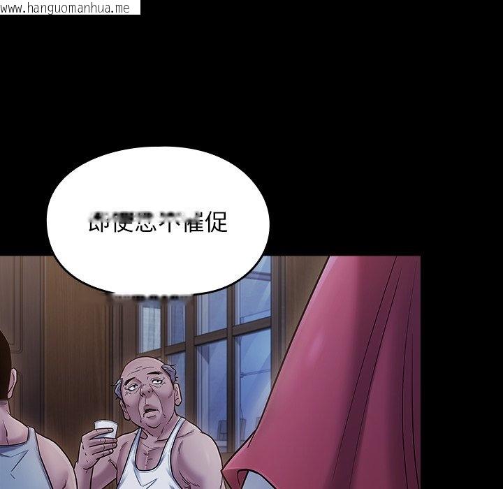 韩国漫画桃花韩漫_桃花-第64话在线免费阅读-韩国漫画-第132张图片