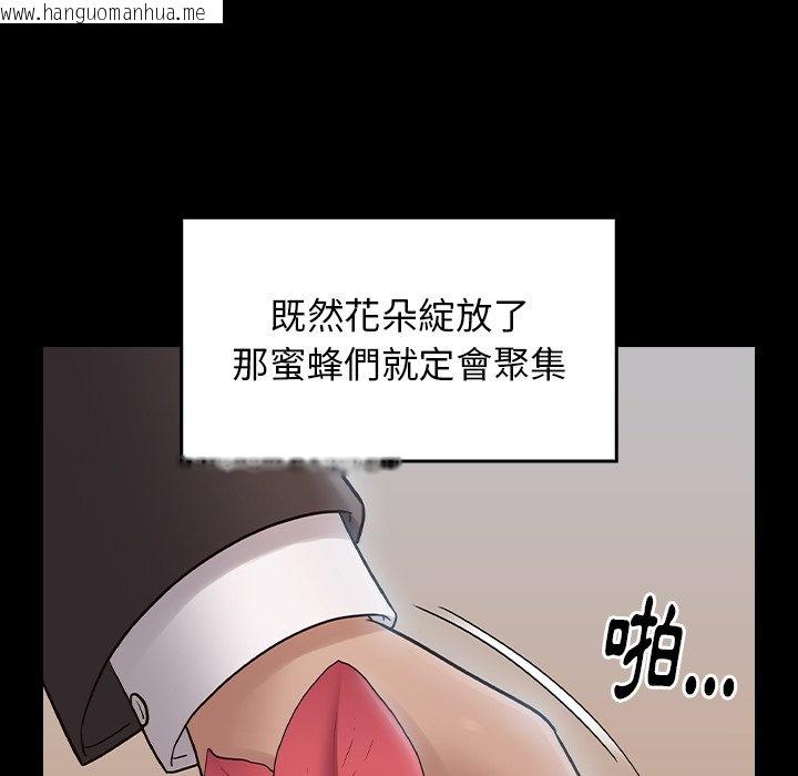 韩国漫画桃花韩漫_桃花-第61话在线免费阅读-韩国漫画-第159张图片