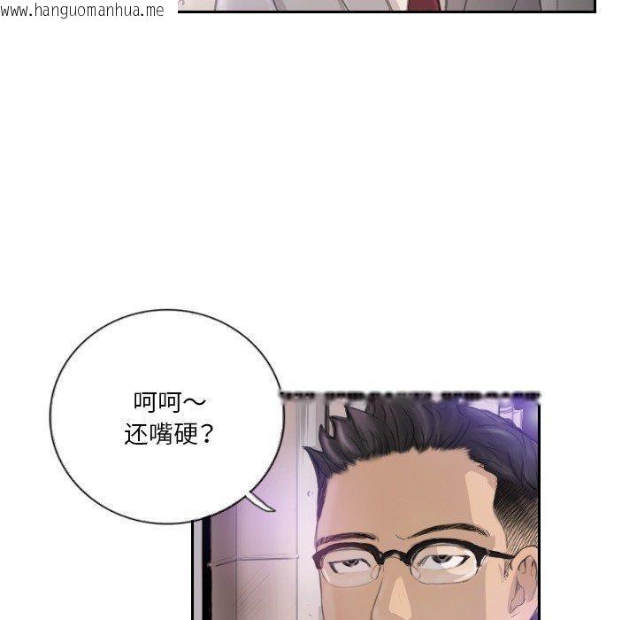 韩国漫画超能刑警韩漫_超能刑警-第16话在线免费阅读-韩国漫画-第33张图片