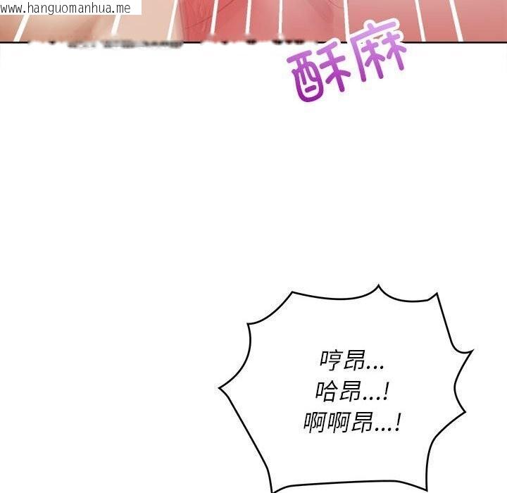 韩国漫画这公司归我了韩漫_这公司归我了-第25话在线免费阅读-韩国漫画-第65张图片