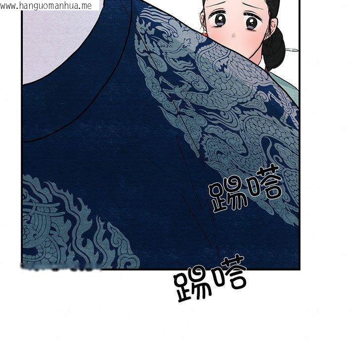 韩国漫画狂眼韩漫_狂眼-第36话在线免费阅读-韩国漫画-第82张图片