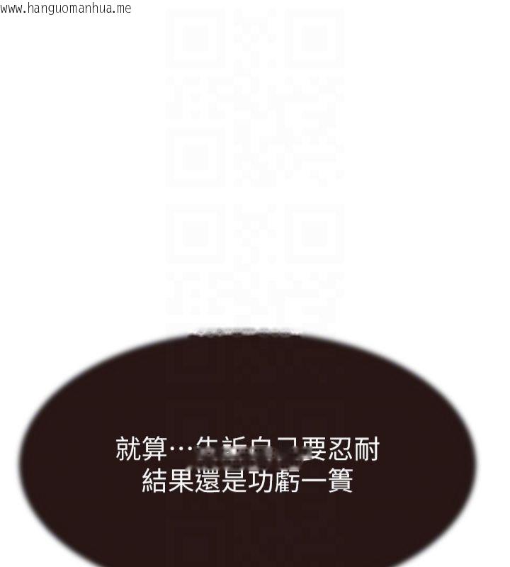 韩国漫画继母的香味韩漫_继母的香味-第74话-母子的海边激战在线免费阅读-韩国漫画-第34张图片