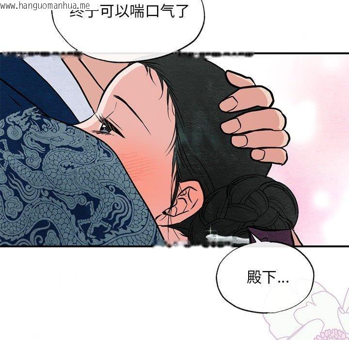 韩国漫画狂眼韩漫_狂眼-第36话在线免费阅读-韩国漫画-第55张图片