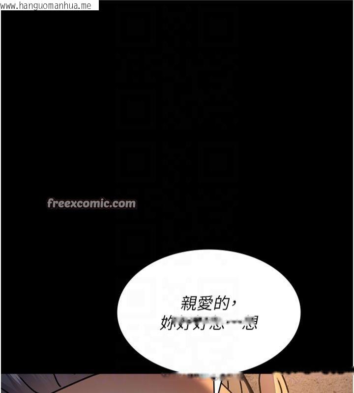 韩国漫画夜间诊疗室韩漫_夜间诊疗室-第79话-我的肉棒让妳很爽吧?在线免费阅读-韩国漫画-第36张图片