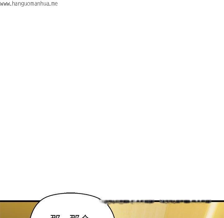 韩国漫画我的拉拉队宝贝韩漫_我的拉拉队宝贝-第13话在线免费阅读-韩国漫画-第69张图片