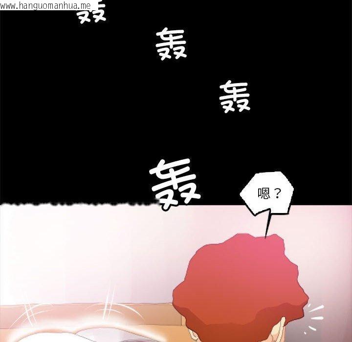 韩国漫画撩妹笔记本韩漫_撩妹笔记本-第11话在线免费阅读-韩国漫画-第12张图片