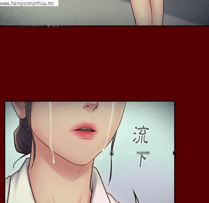 韩国漫画桃花韩漫_桃花-第66话在线免费阅读-韩国漫画-第88张图片