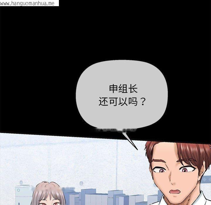 韩国漫画我的拉拉队宝贝韩漫_我的拉拉队宝贝-第13话在线免费阅读-韩国漫画-第169张图片