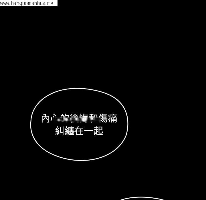 韩国漫画桃花韩漫_桃花-第61话在线免费阅读-韩国漫画-第119张图片