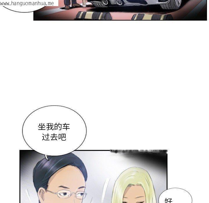 韩国漫画超能刑警韩漫_超能刑警-第16话在线免费阅读-韩国漫画-第60张图片