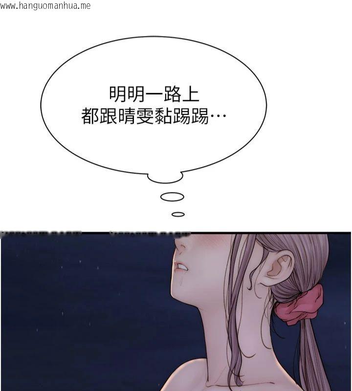 韩国漫画继母的香味韩漫_继母的香味-第74话-母子的海边激战在线免费阅读-韩国漫画-第46张图片