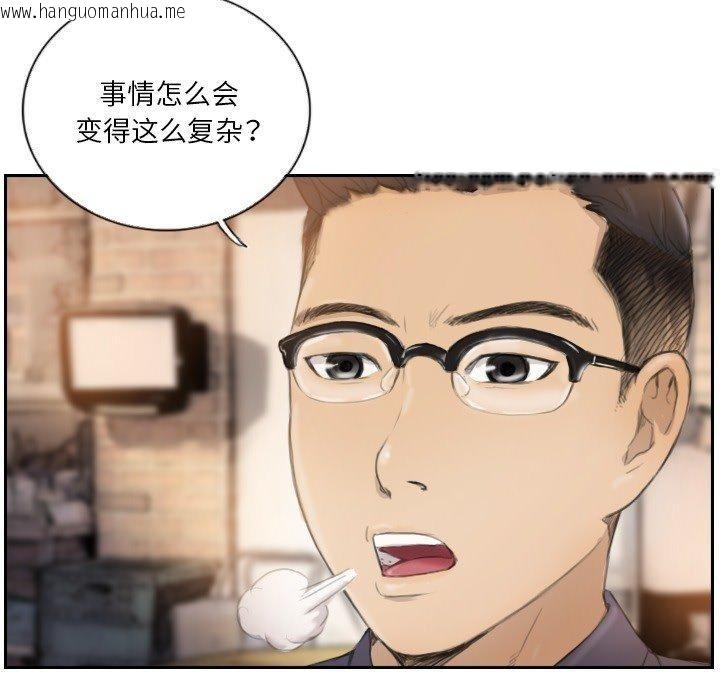 韩国漫画超能刑警韩漫_超能刑警-第16话在线免费阅读-韩国漫画-第8张图片