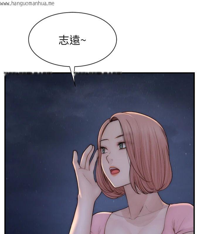 韩国漫画继母的香味韩漫_继母的香味-第74话-母子的海边激战在线免费阅读-韩国漫画-第171张图片